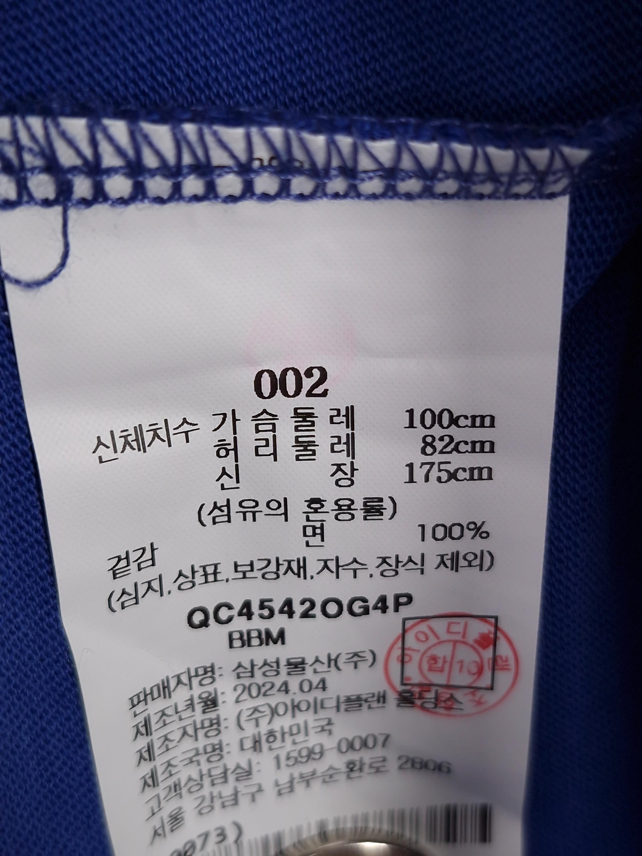 비이커 BEAKER 파란색 반팔티셔츠 100 [A785] 5