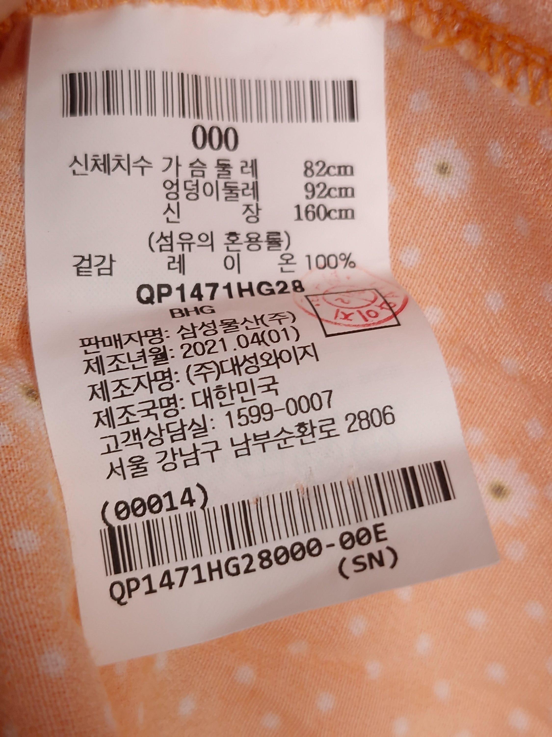 비이커 BEAKER 오렌지 플라워 롱 원피스 82 [A791] 5