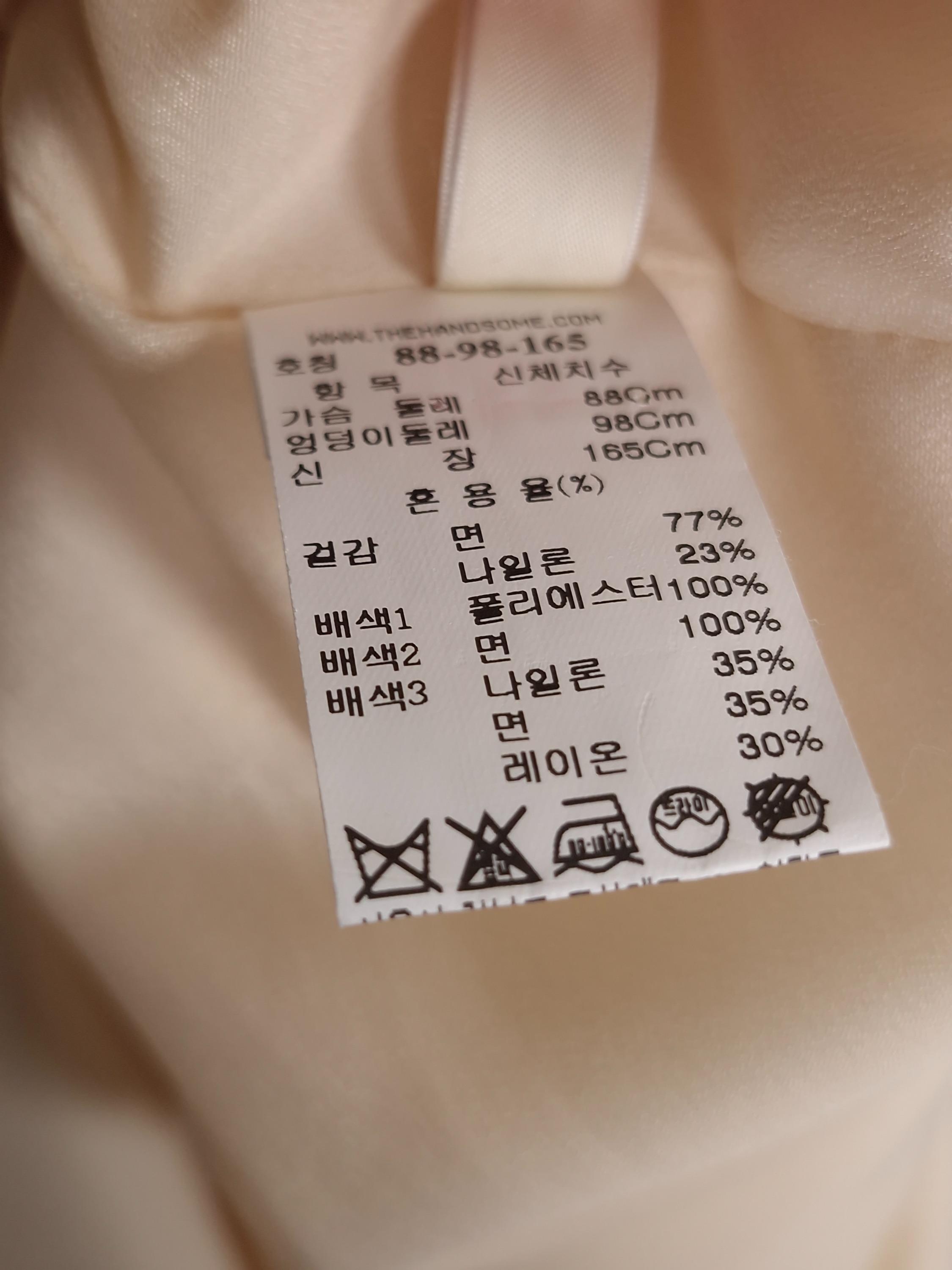 시스템 SYSTEM 노란색 레이스 롱 원피스 88-98 [A802] 5