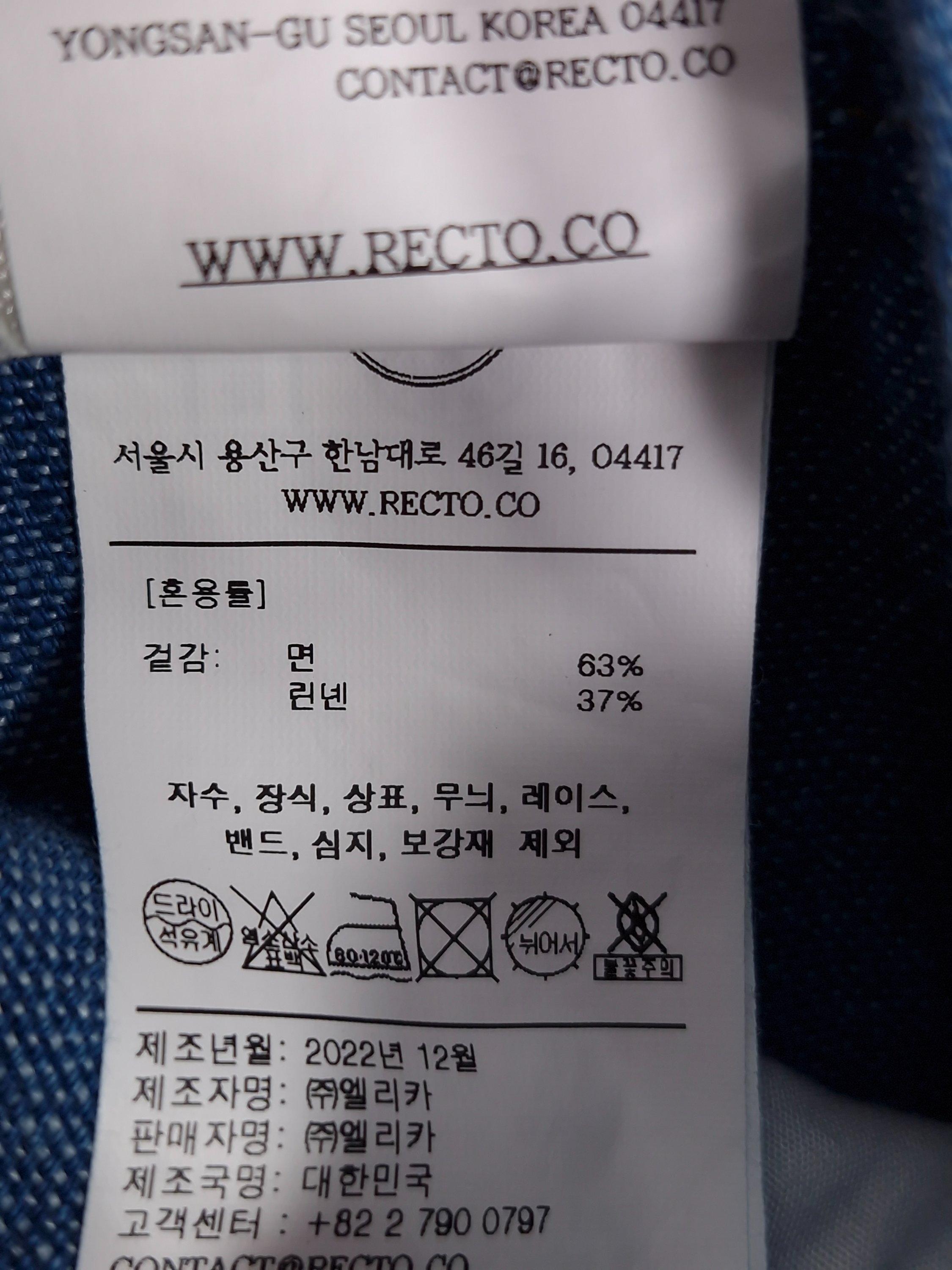 렉토 RECTO 블루 데님 반바지 S [A805] 7