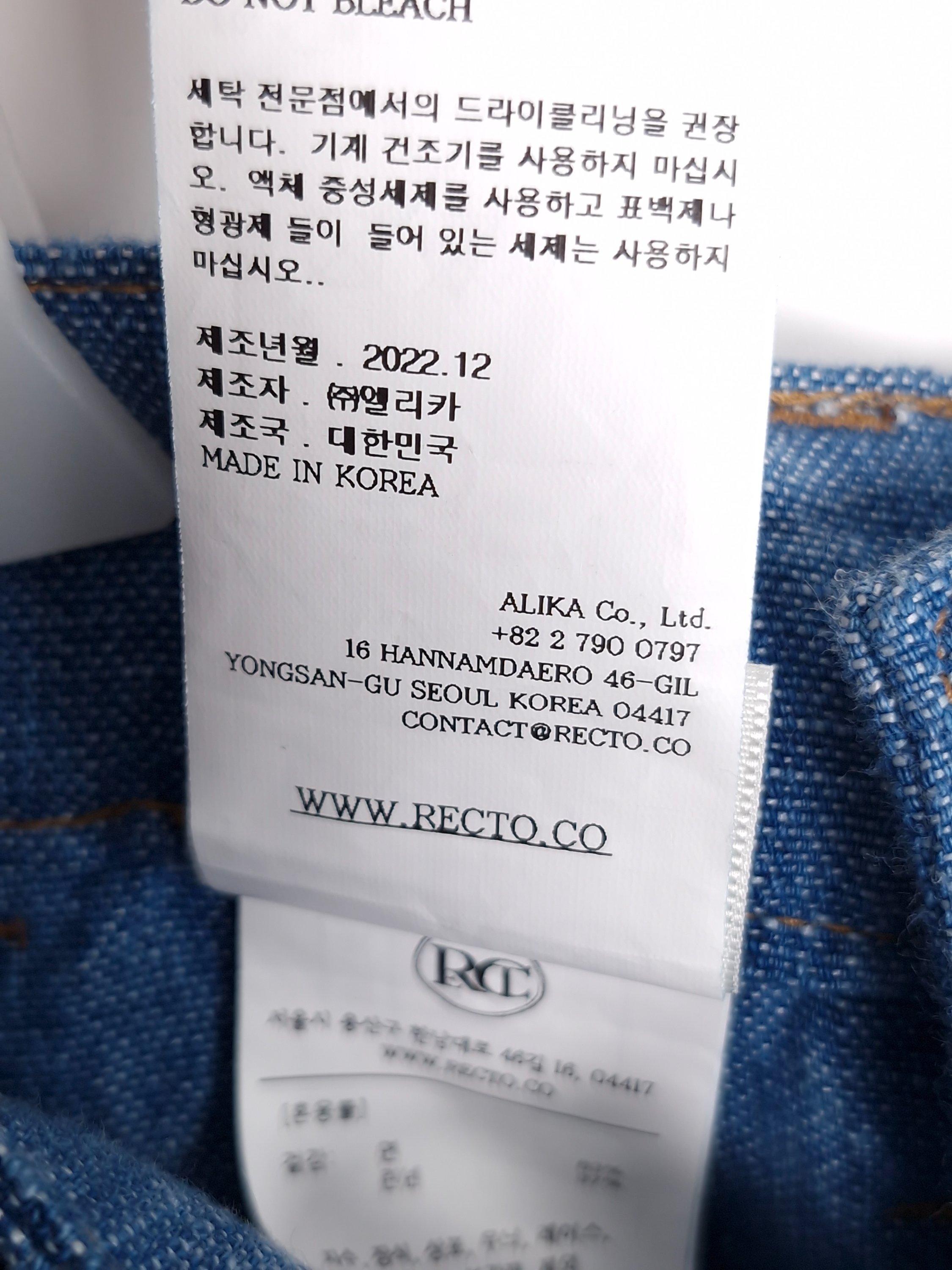 렉토 RECTO 블루 데님 반바지 S [A805] 6