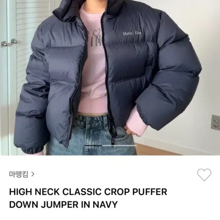 마뗑킴 하이넥 크롭푸퍼다운 숏패딩 2