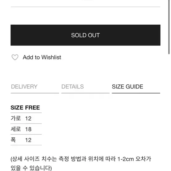 마뗑킴 블랙 미니 버킷백 9