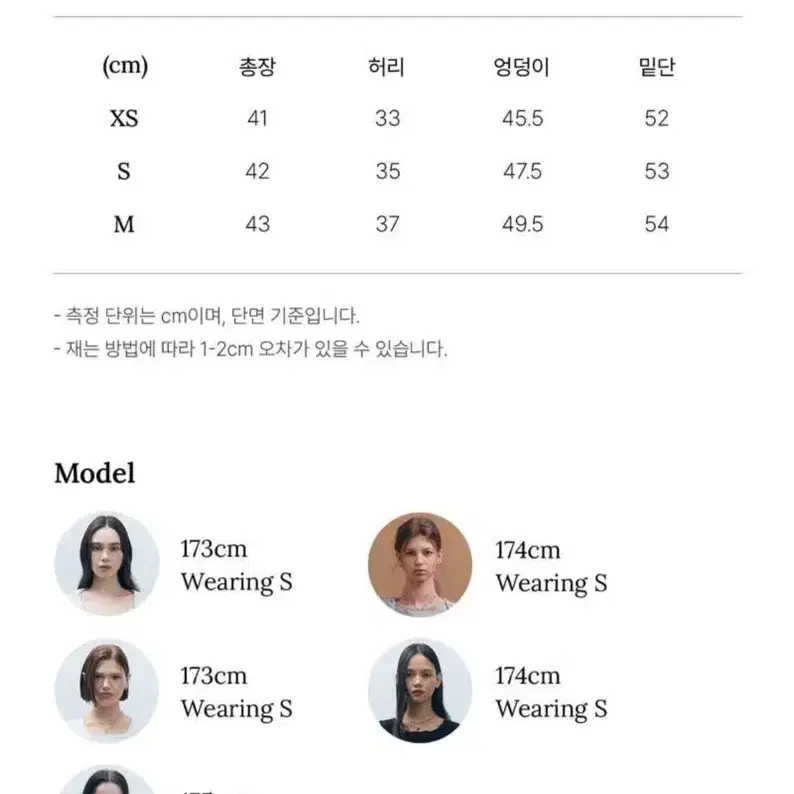 (정가4.4만원) 몽돌 시그니처 코튼 미니스커트 _베이지 XS 6
