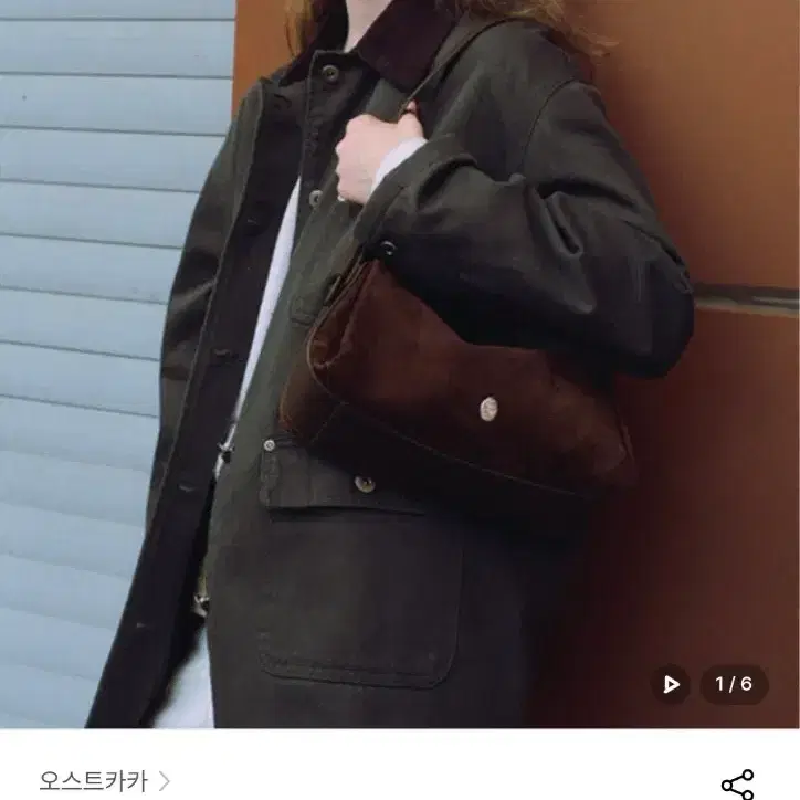 오스트카카 숄더 미니스웨이드 가방 8