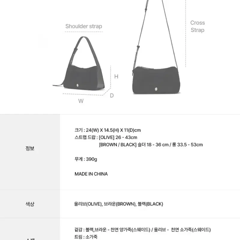 오스트카카 숄더 미니스웨이드 가방 7