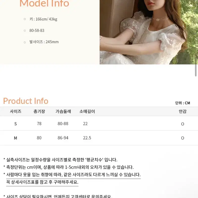 신스덴 리본 캉캉 미니원피스 4