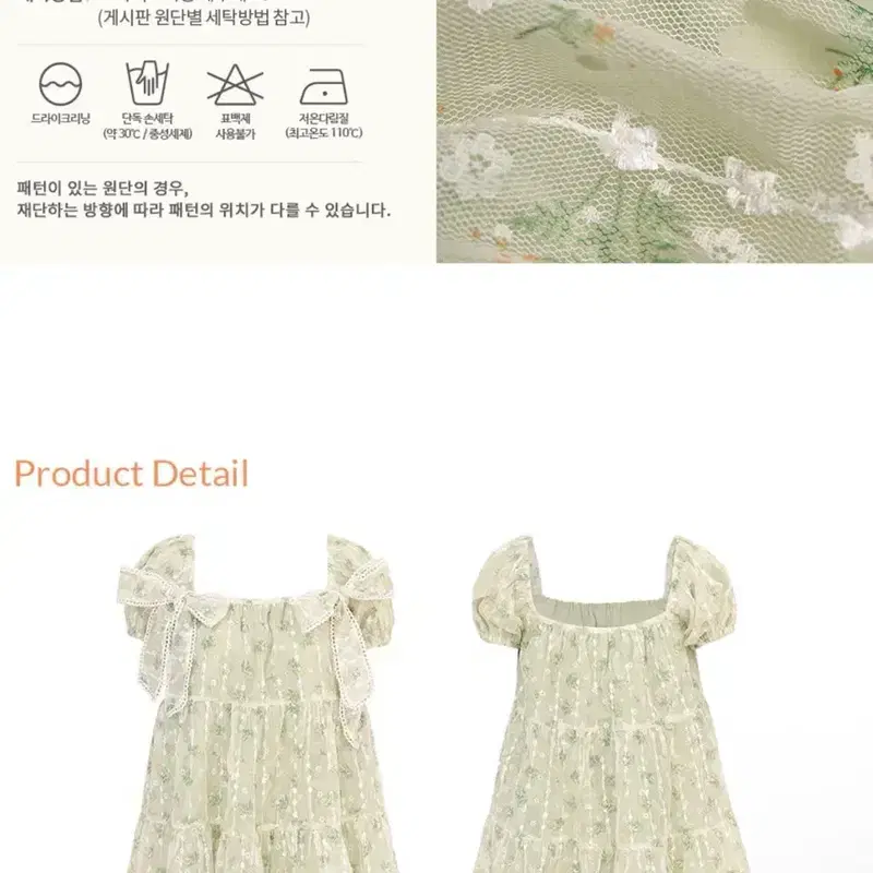 신스덴 리본 캉캉 미니원피스 5