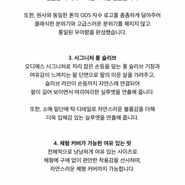 오디에스ODS BASE 베이스 오프숄더 블라우스 크림베이지 8