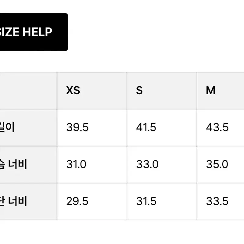 부디무드라 데비 탱크탑 5