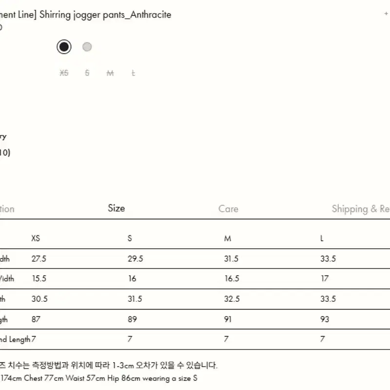 부디무드라 shirring jogger pants 네이비 6