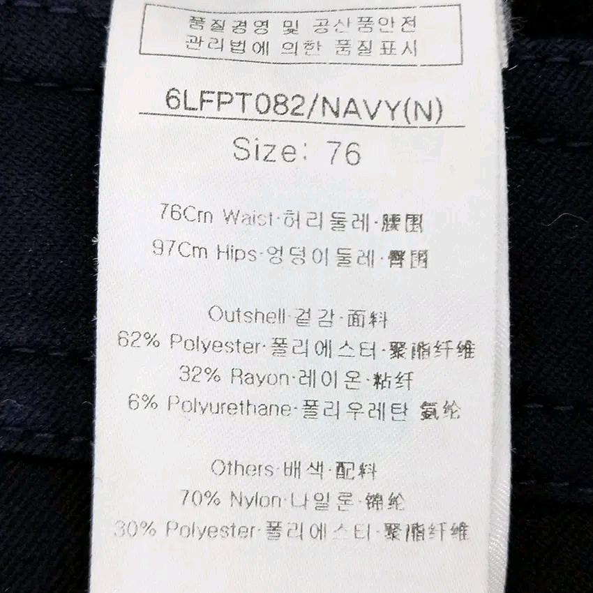 루이까스텔 여성 춘추 스판끼 8부 팬츠 네이비76 (HU43615) 6