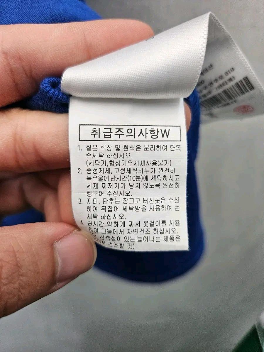 EGOIST 블루 레터링 반팔티 .443 6