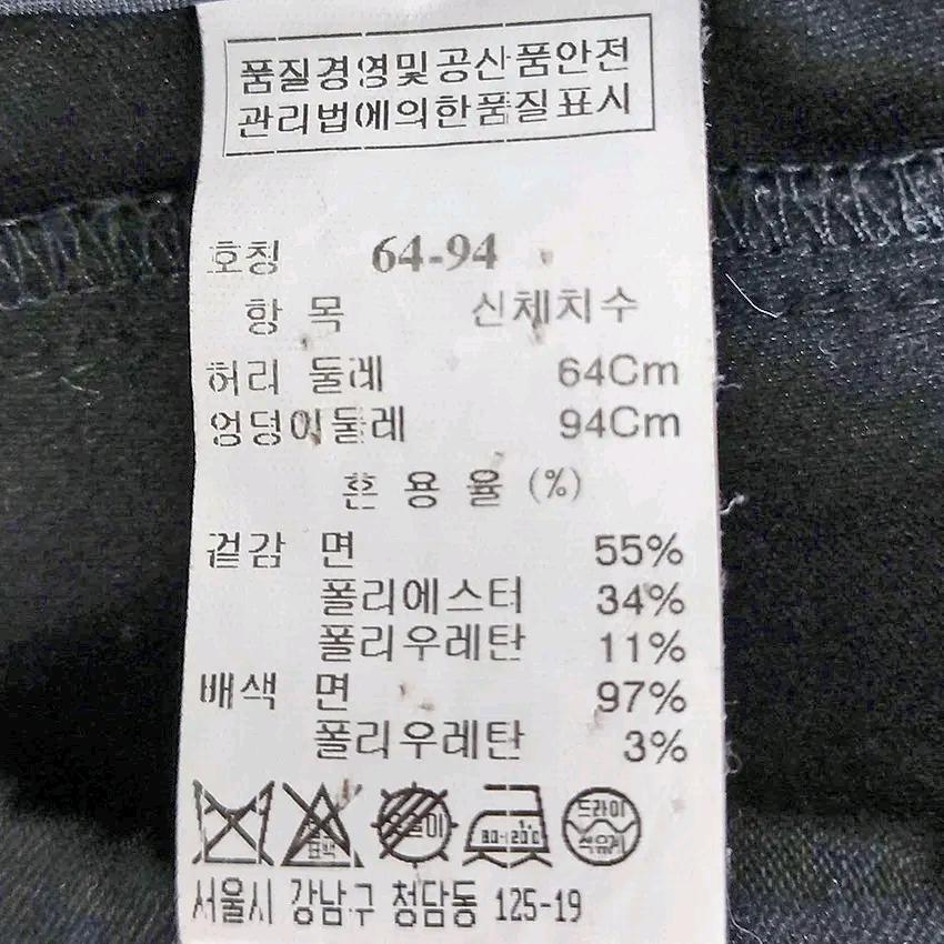 시스템 여성 춘추 폴리혼방 슬림 스판 팬츠 블랙64 (HU43618) 6