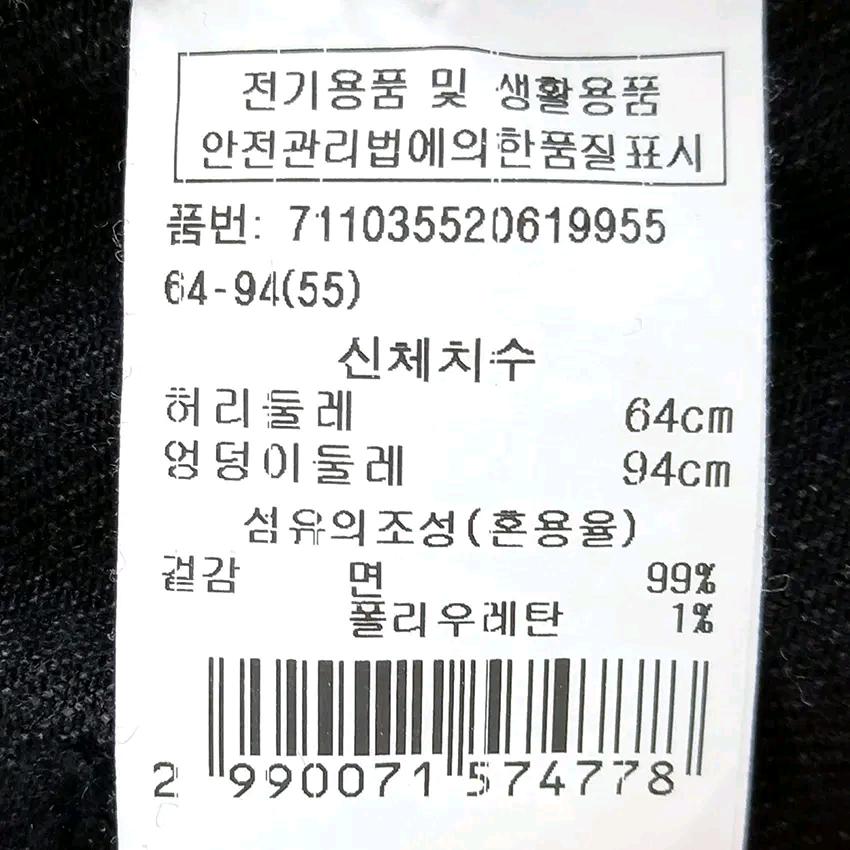 보브 여성 버튼플라이 데님팬츠 블랙64 (HU43619) 7