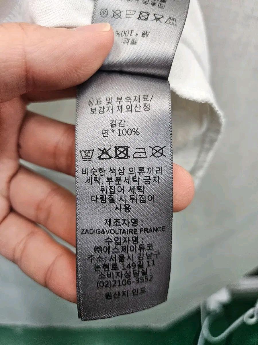 쟈딕앤볼테르 화이트 프린팅 반팔 티셔츠 .444 6