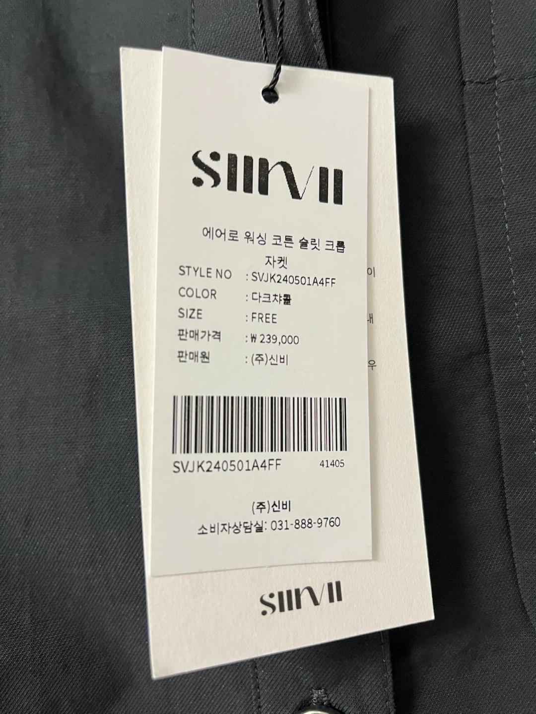 (새상품)SIINII 에어로 와싱 숄더 크롭 셔츠 자켓 다크 차콜 10