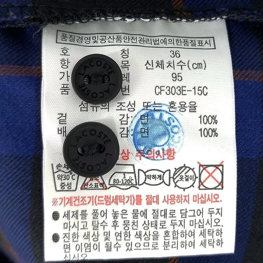 라코스테 여성 히든버튼 롱긴팔셔츠 다크블루36 (HU43630) 6