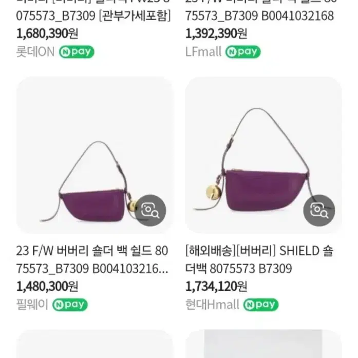 버버리 가방 새제품 6