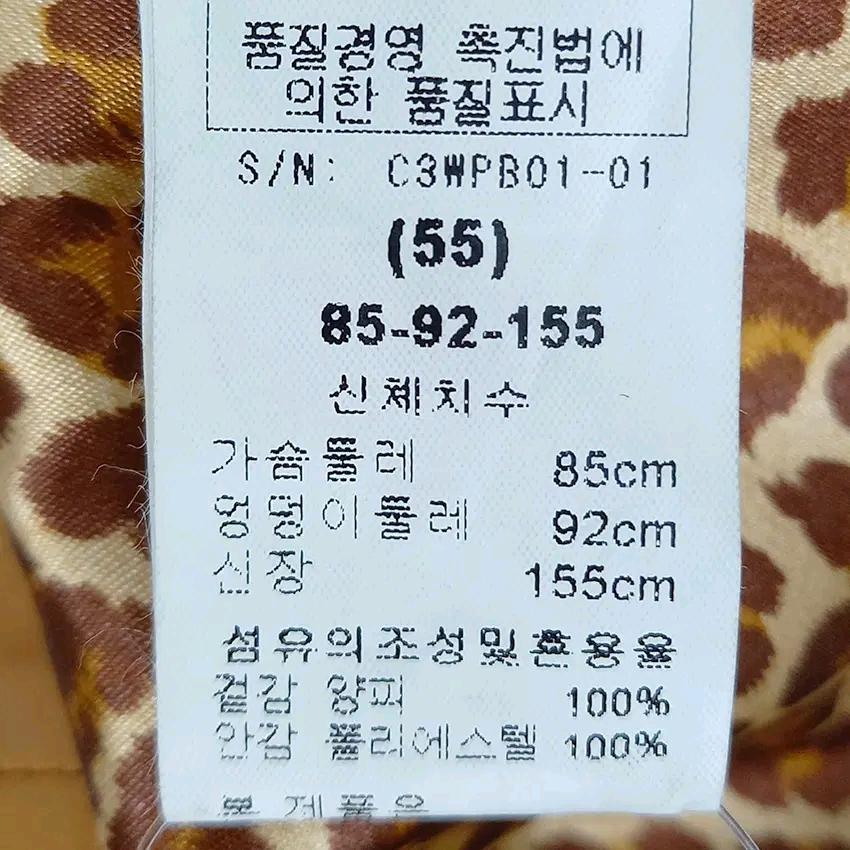 카라 여성 춘추 양가죽자켓 톤다운오렌지 (HU43632) 6