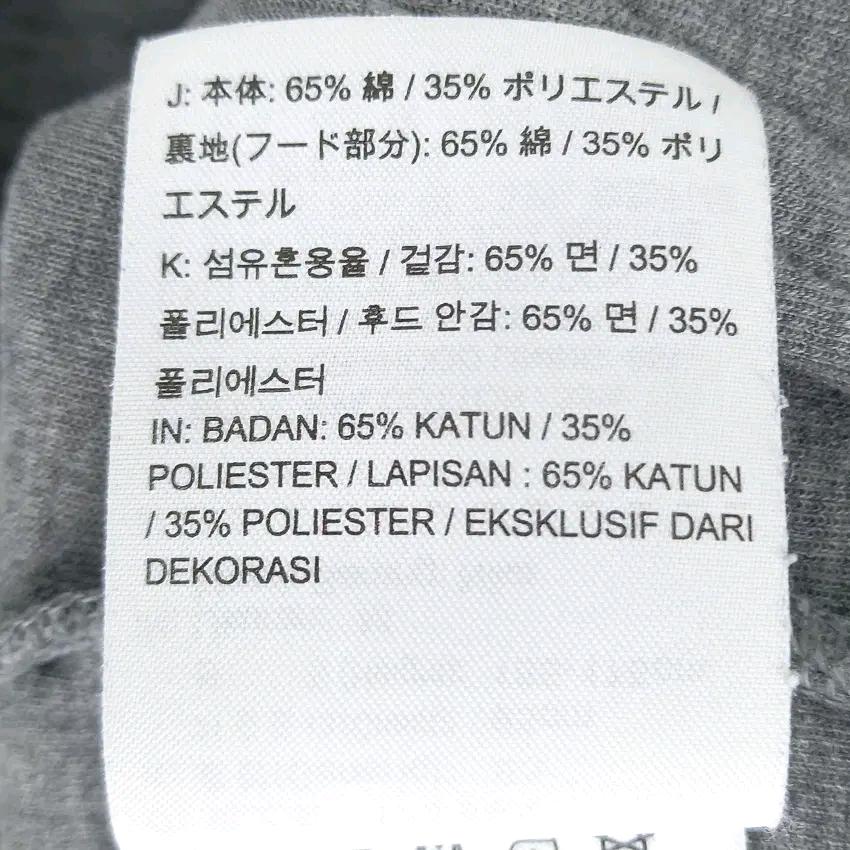 나이키 남성 춘추 로고프린팅 후드집업 그레이95 (HU43638) 7
