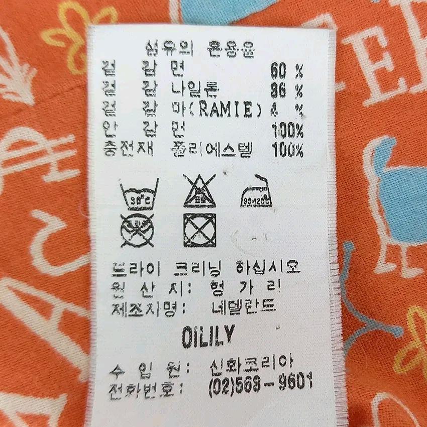 오일릴리 여성 춘추 오버핏 집업자켓 오랜지 (HU43639) 7