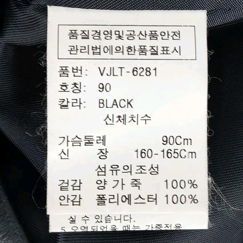 볼 여성 춘추 숏 양가죽자켓 블랙 (HU43640) 6
