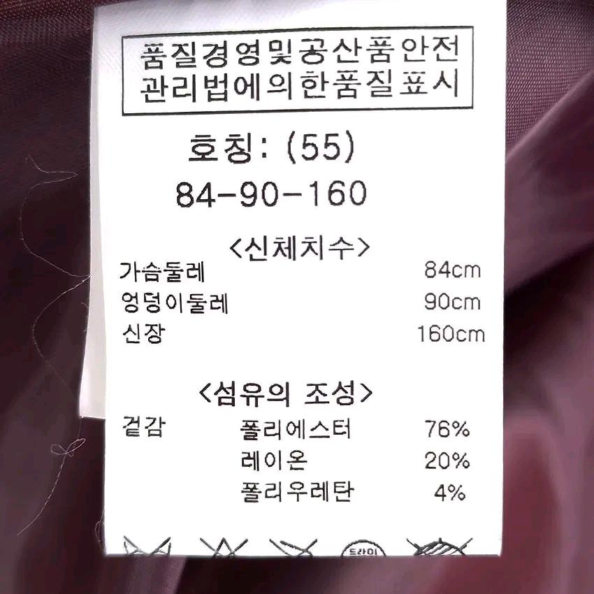 오조크 여성 춘추 긴팔원피스 버건디 (HU43645) 6