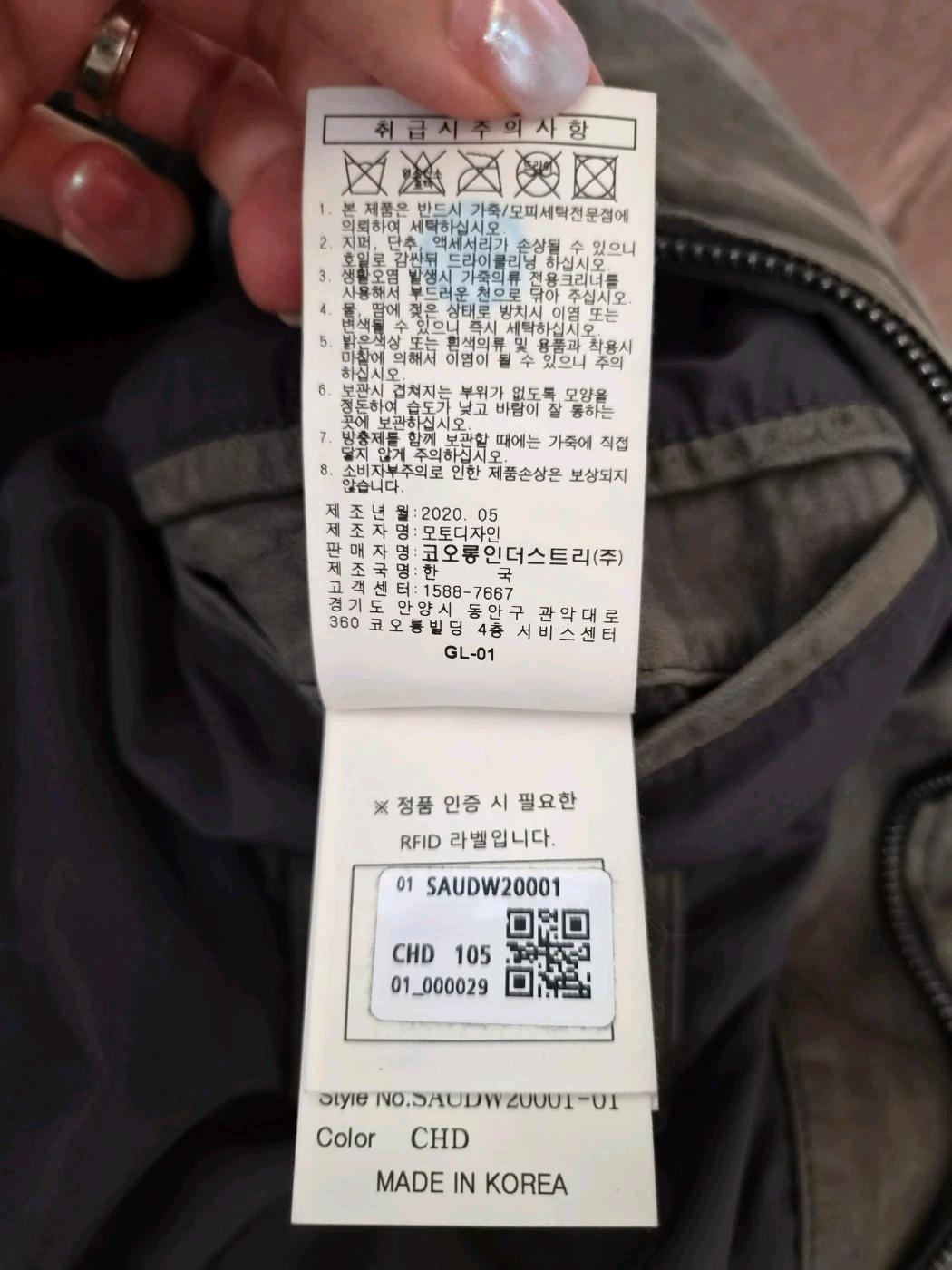시리즈 남성 가먼트워싱 포데로사 양가죽자켓 8