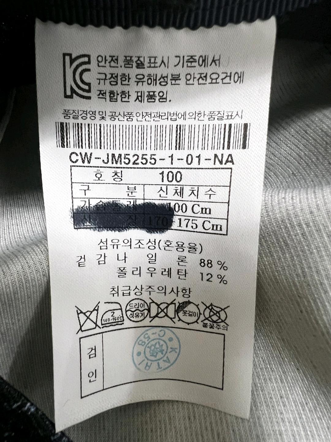 커스텀멜로우 남성 청헤지자켓 5