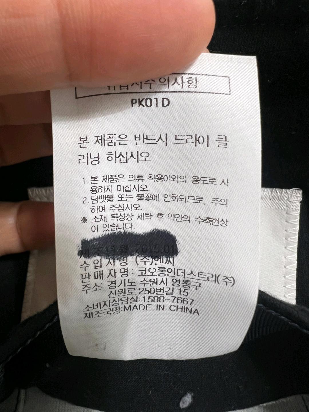 커스텀멜로우 남성 청헤지자켓 9