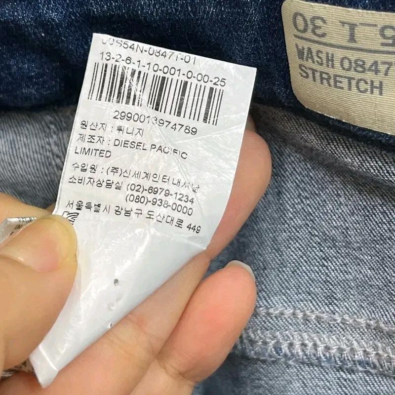 디젤 워싱 여성 슬림핏 청바지 25 7