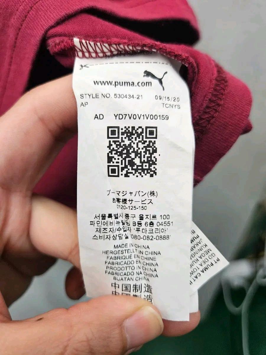 푸마 메종키츠네 버건디 반팔티.477 6
