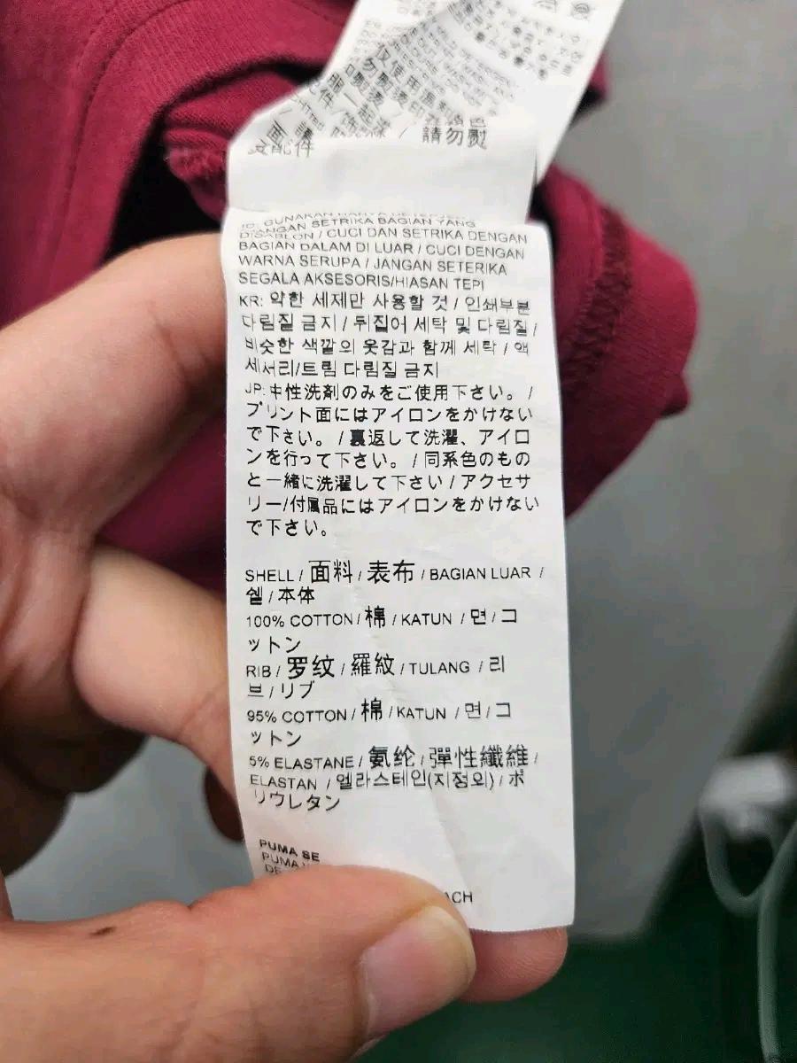 푸마 메종키츠네 버건디 반팔티.477 7