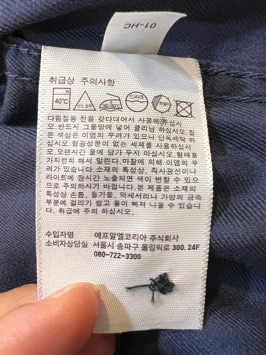 (새상품) 유니클로xJW앤더슨 남성 네이비 워크 셔츠자켓 7