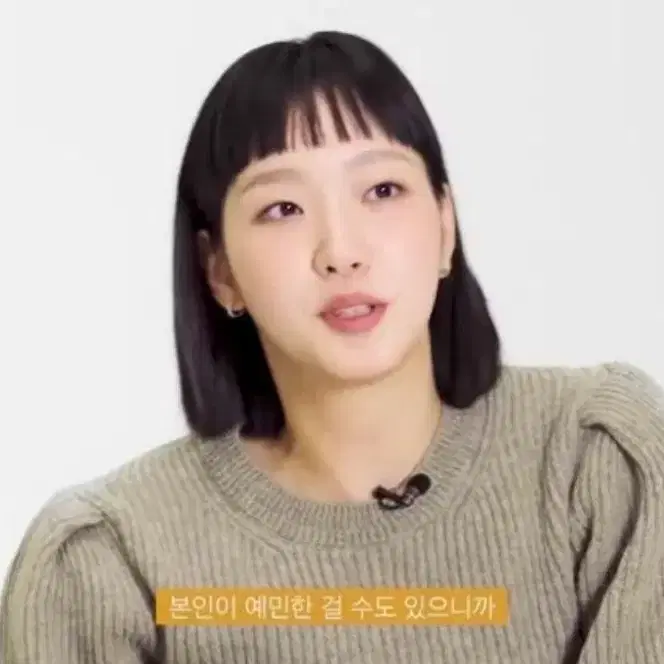 르메르 페플럼 니트 4