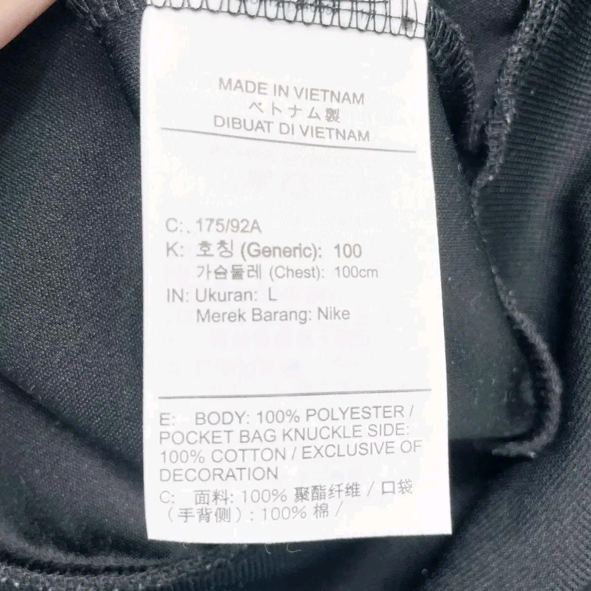 나이키 트리뷰트 N98재킷 L 진스센스 6