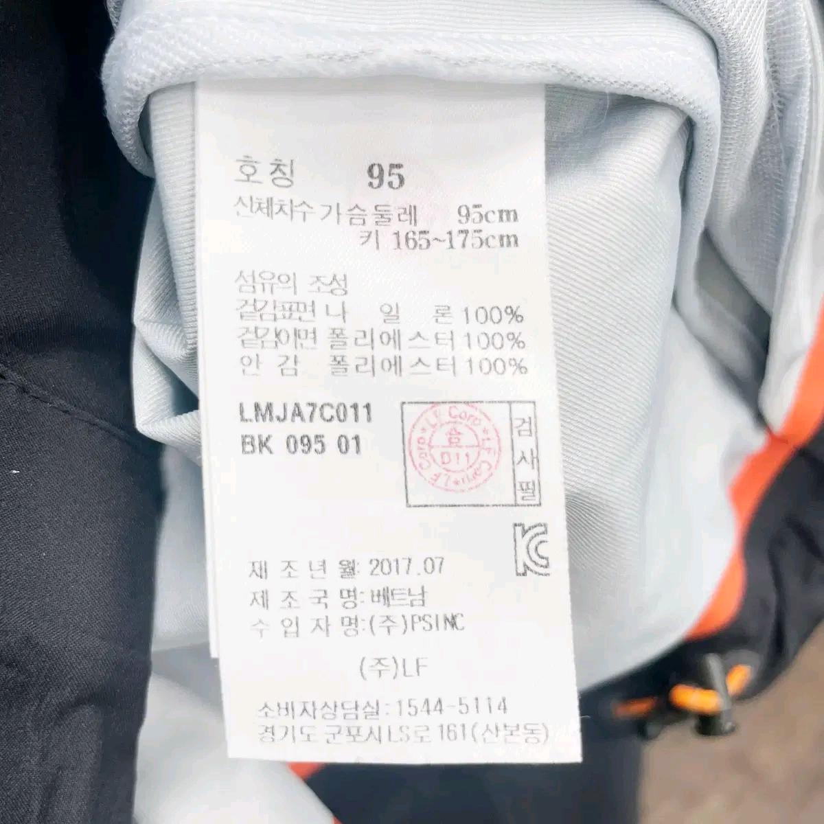 라푸마 남성바람막이자켓 95 진스센스 6