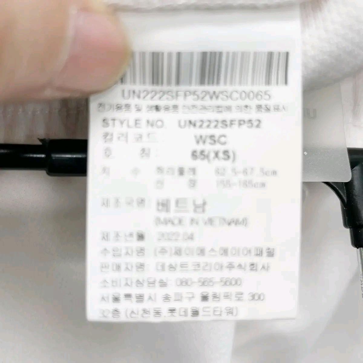 엄브로 2022 여성트레이닝 조거팬츠 XS 진스센스 5