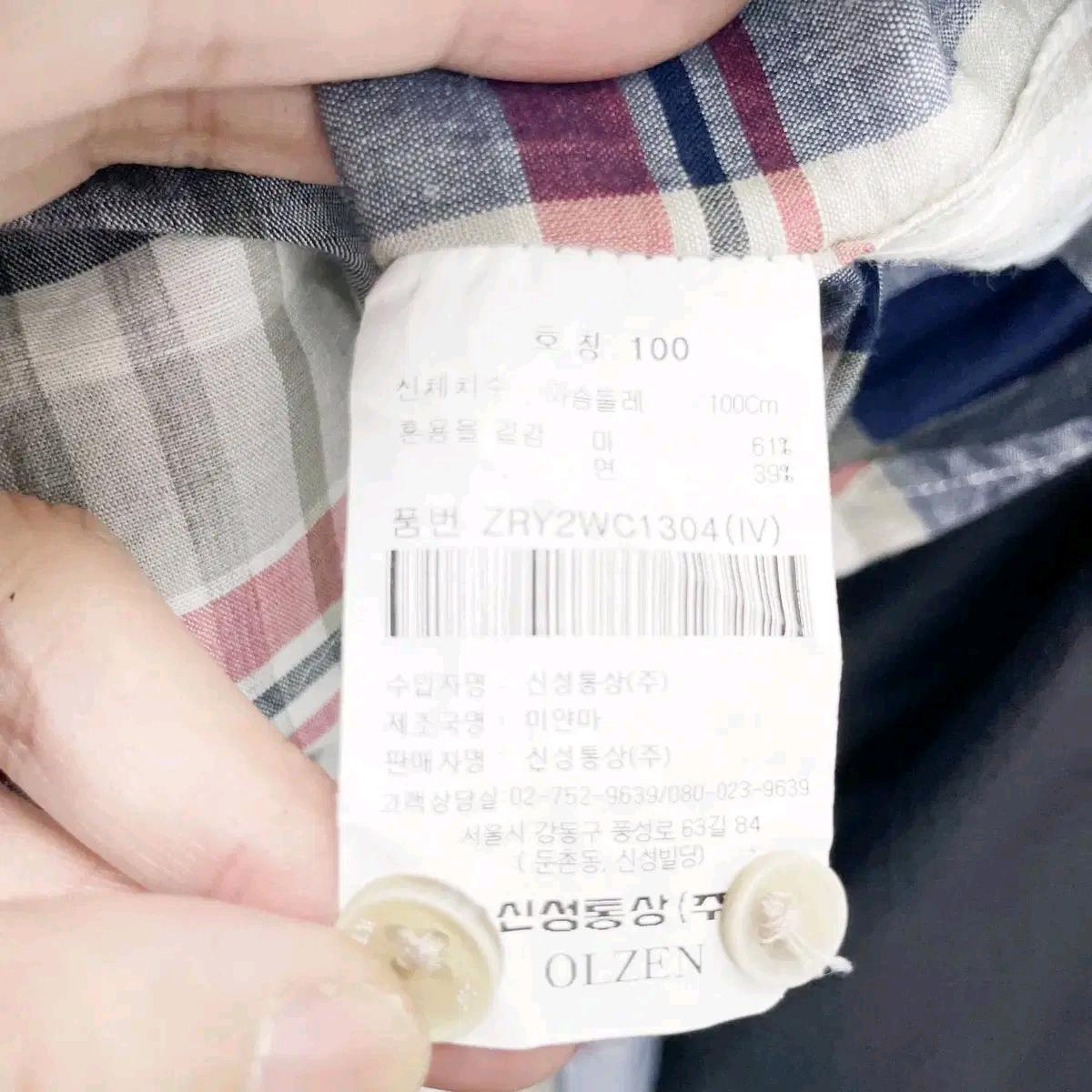 올젠 남성면마남방 100 진스센스 6