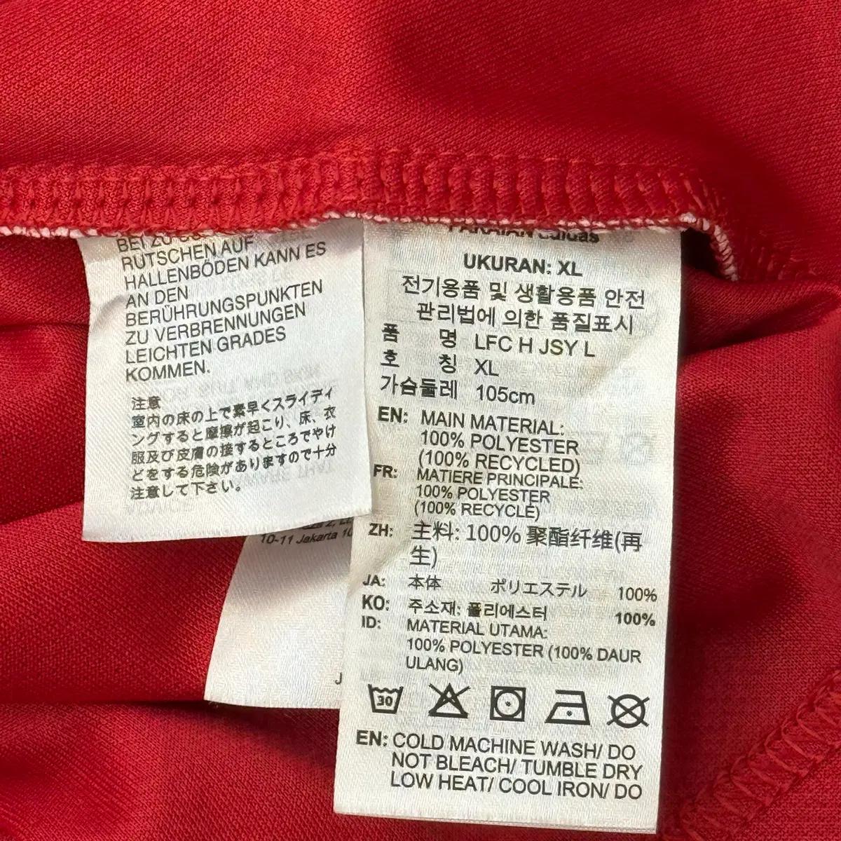 XL 아디다스 25/26 리버풀 살라 홈 긴팔 유니폼 6