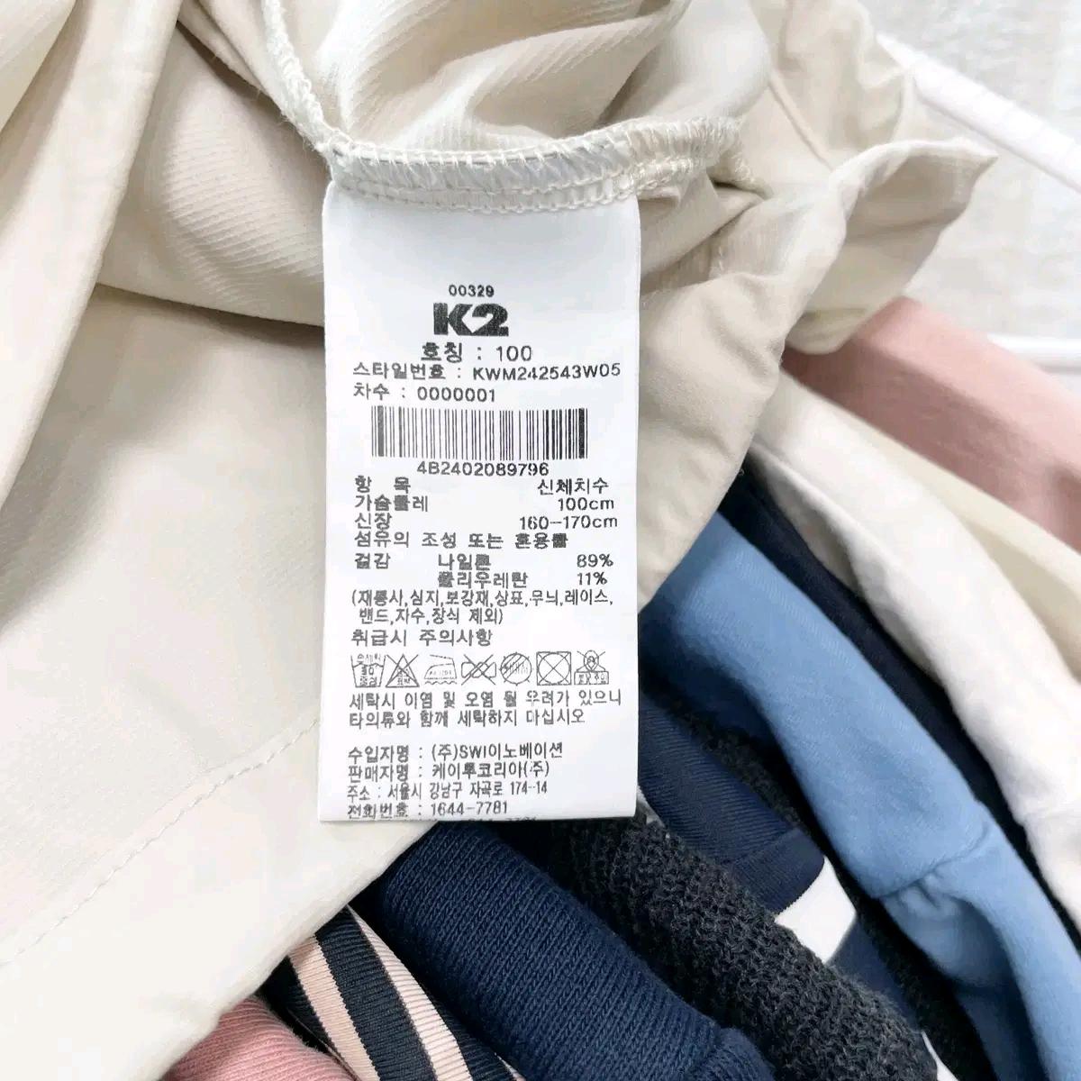K2 2024 여성반팔티셔츠 100 6