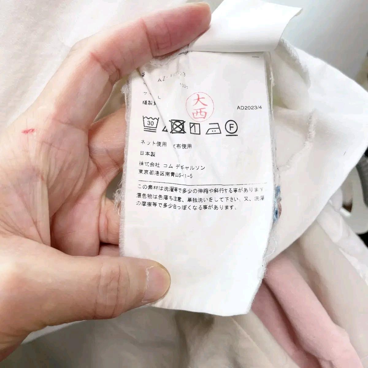 꼼데가르송 정품 여성 블랙하트와펜 L 7
