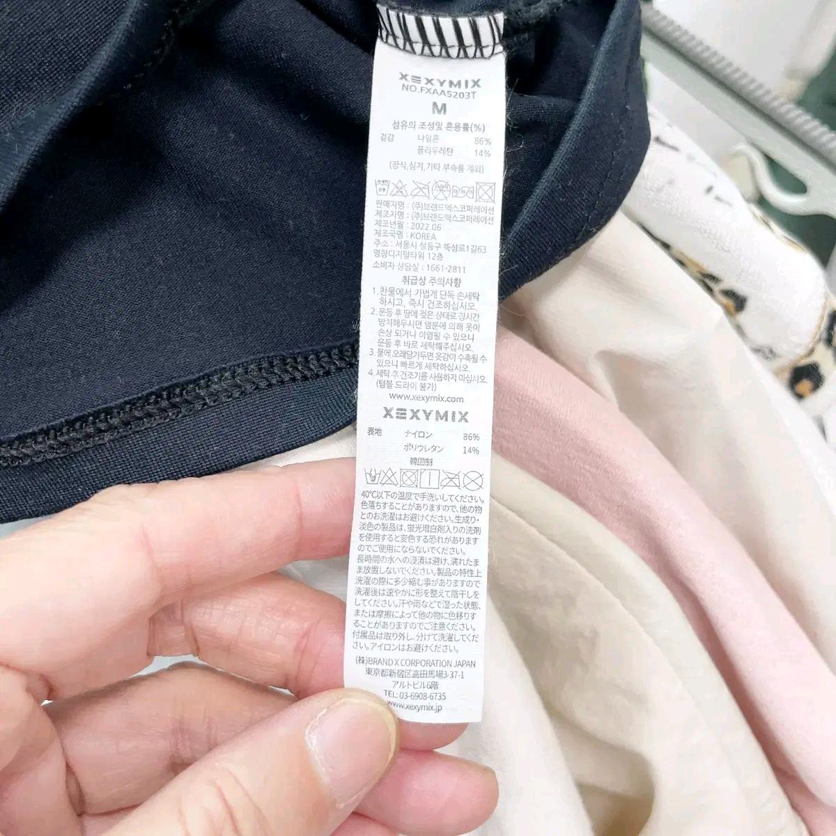 젝시믹스 여성크롭 반팔 블랙M 6