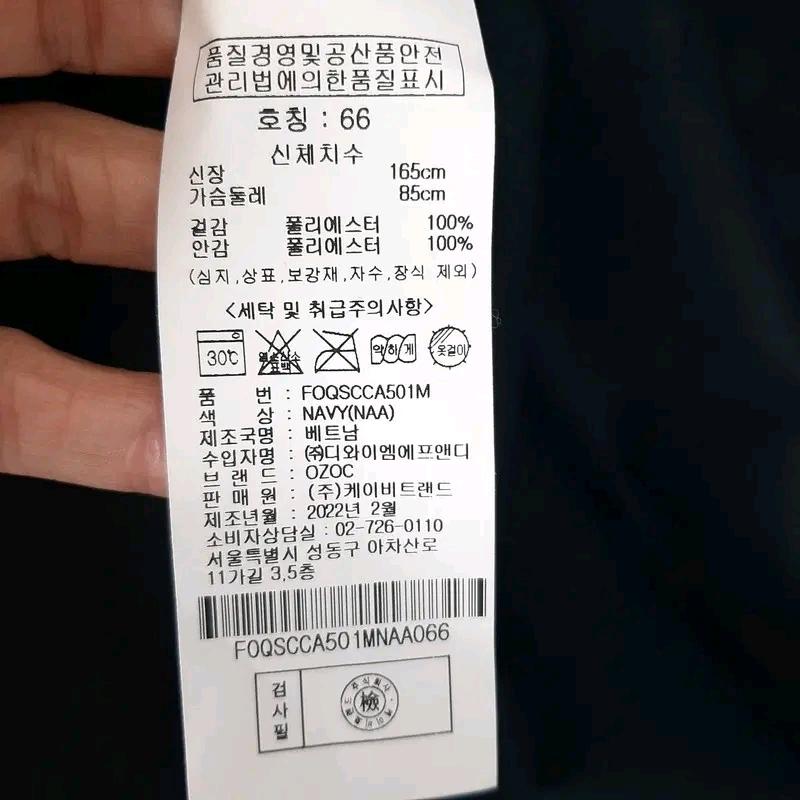 OZOC 새상품 하프 트렌치코트66 6