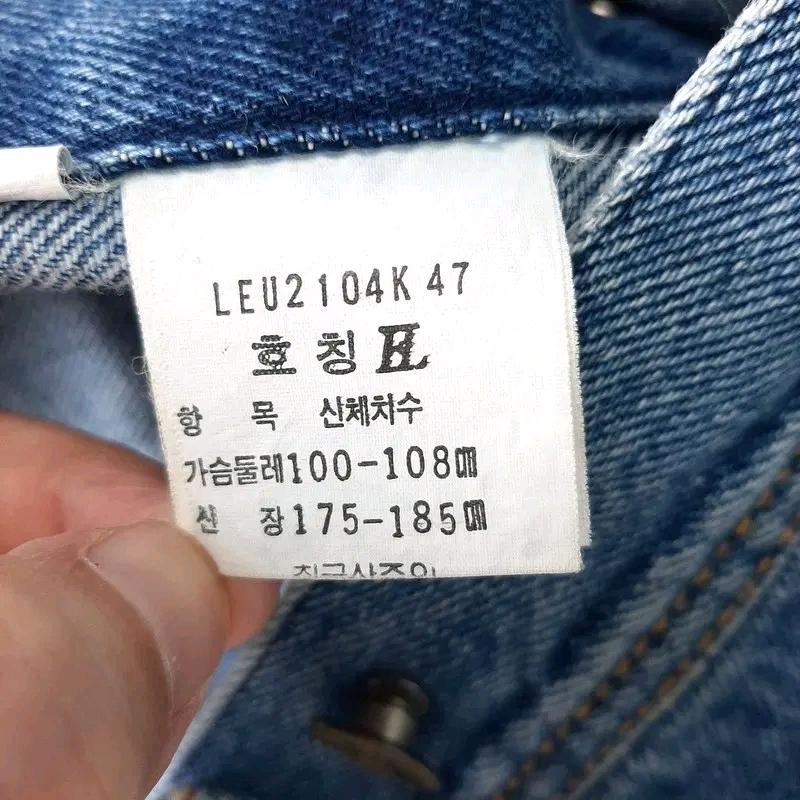 LEE 쌍방울 90's 남성 청 자켓100 6
