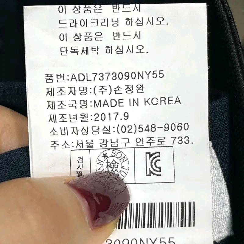 손정완 밑단포인트 밴딩슬랙스55 7