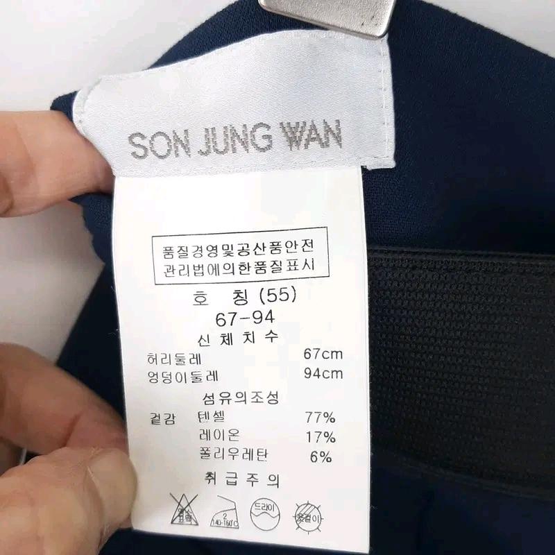 손정완 밑단포인트 밴딩슬랙스55 6