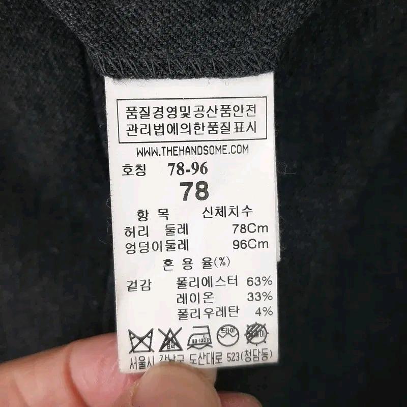 시스템 옴므 밴딩 슬랙스30 6