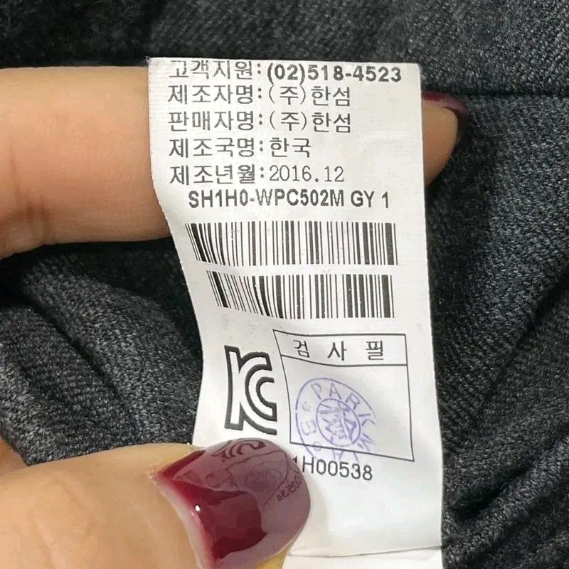 시스템 옴므 밴딩 슬랙스30 7